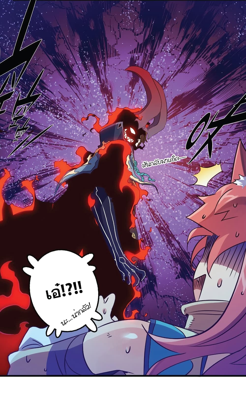 Training With The Demon King เหล่าผู้กล้าอยากฝึกฝนกับราชาปีศาจ 14-14