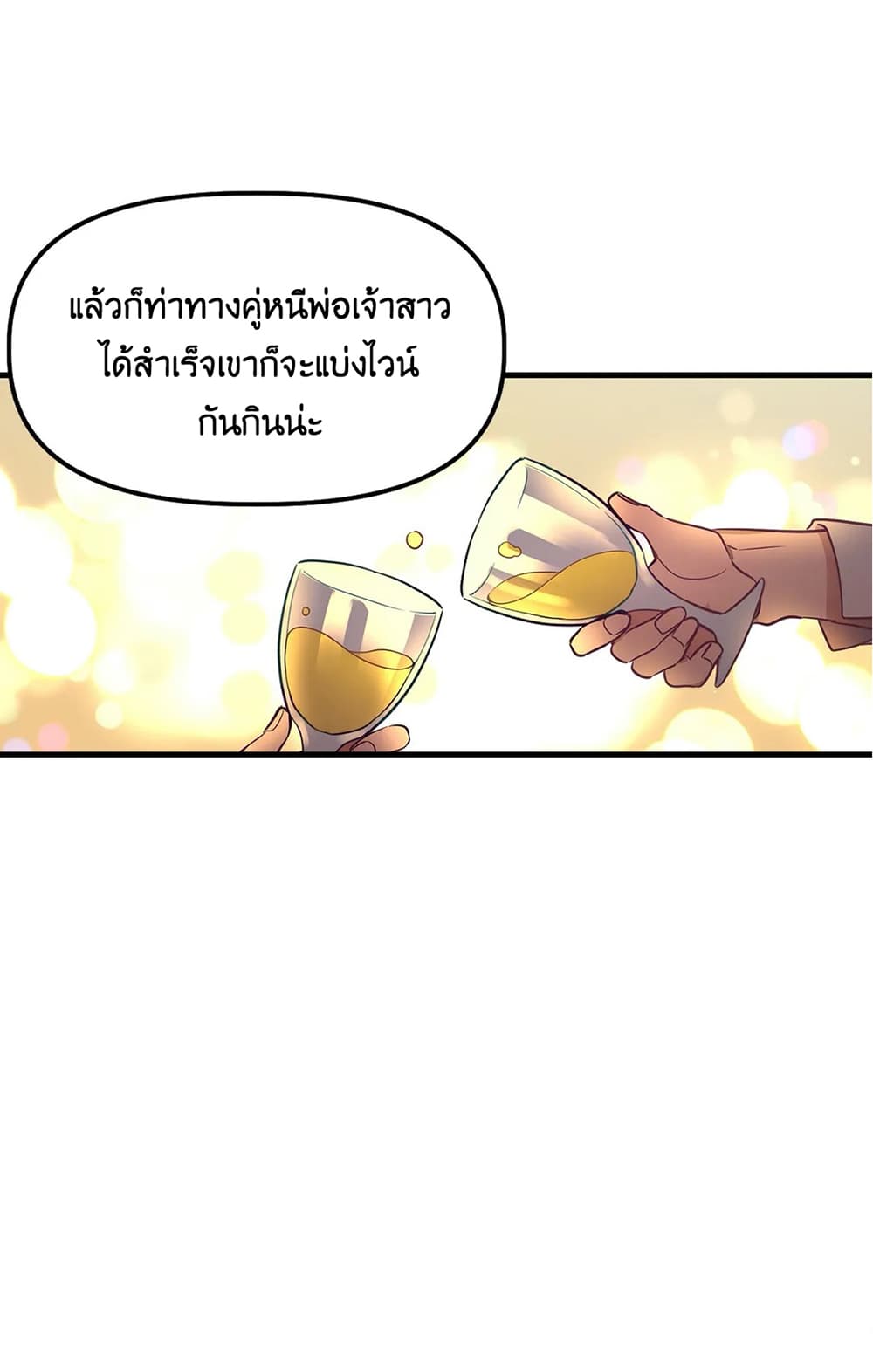 Him & Him & Him Side Story 1-1