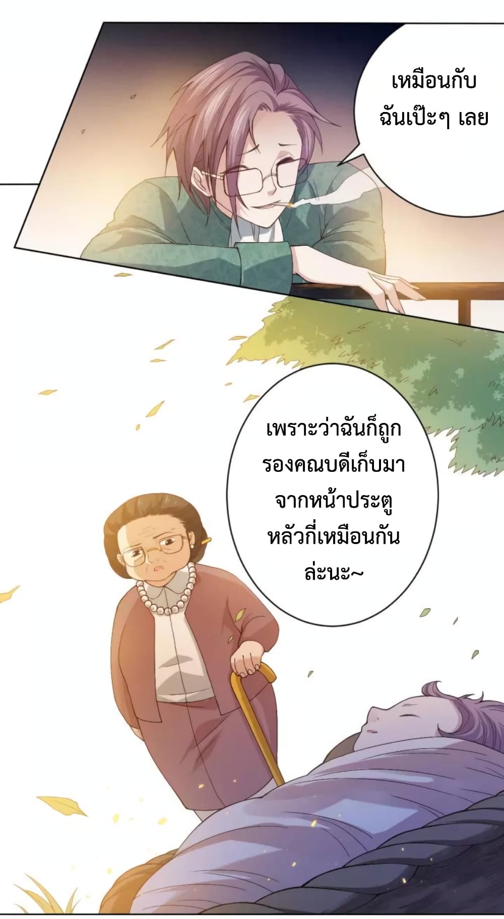 ULTIMATE SOLDIER 49-49