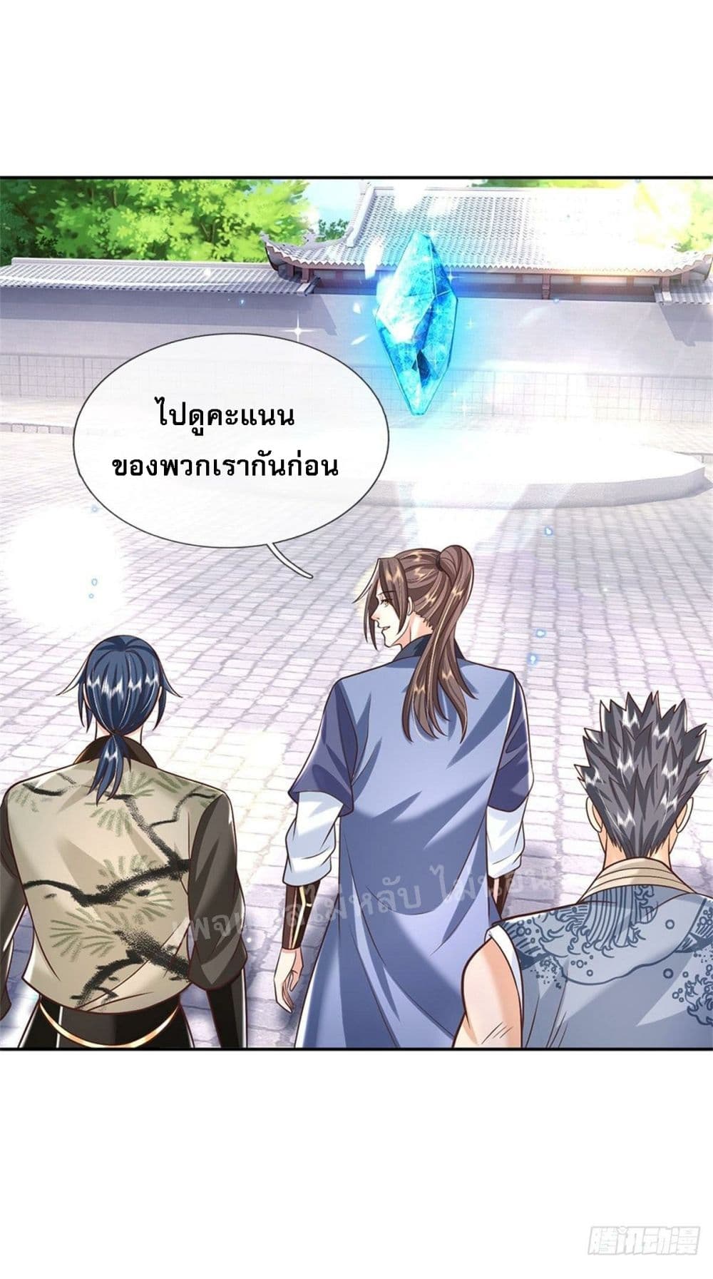 Royal God of War, Rising Dragon ราชันย์เทพยุทธ์มังกรผงาดฟ้า 145-145