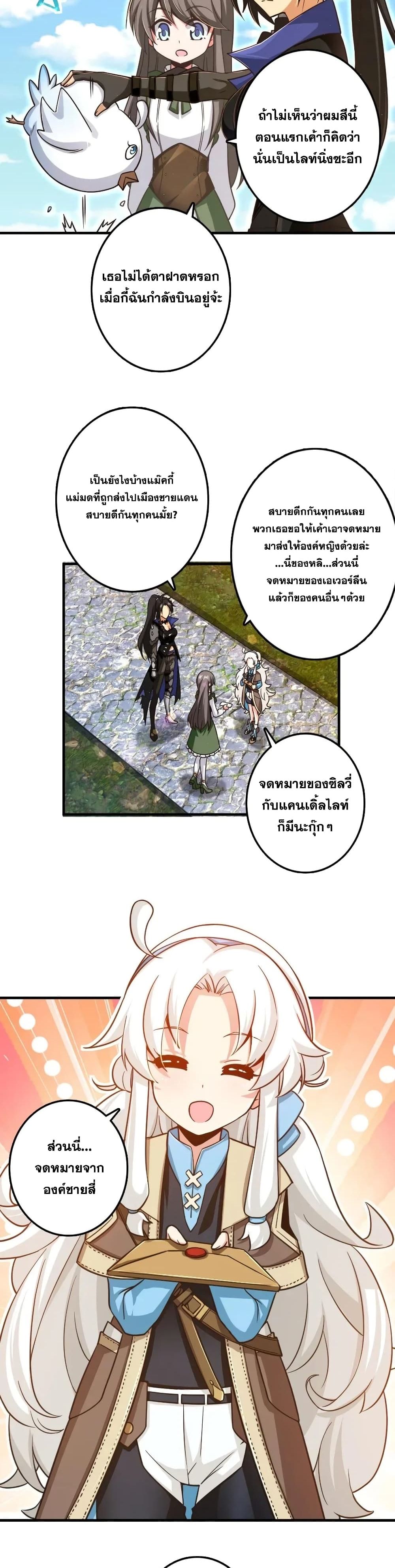 Release That Witch 176-176