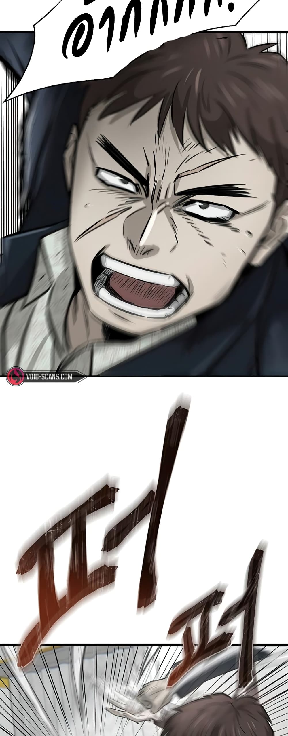 Mujin 5-5