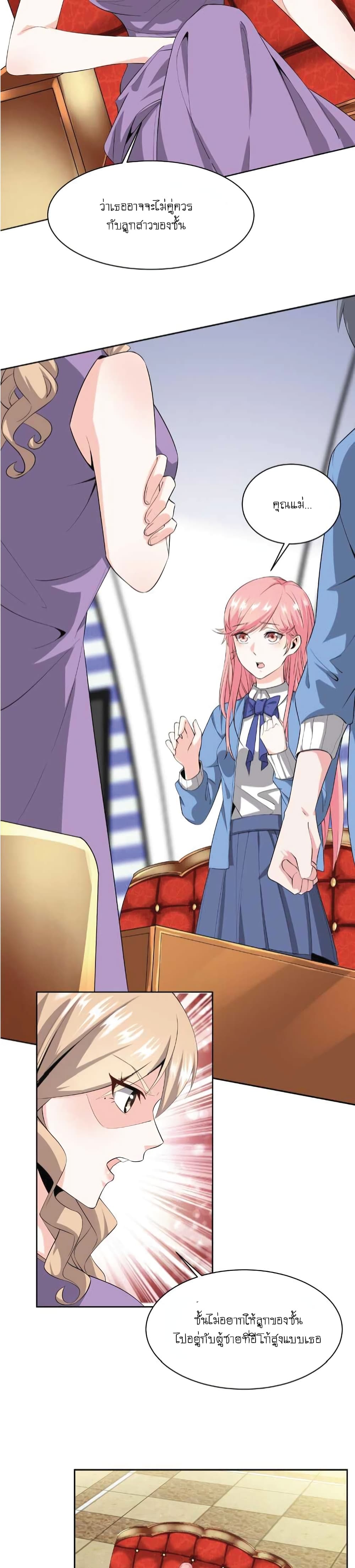 The Strongest Scholar System 9-9