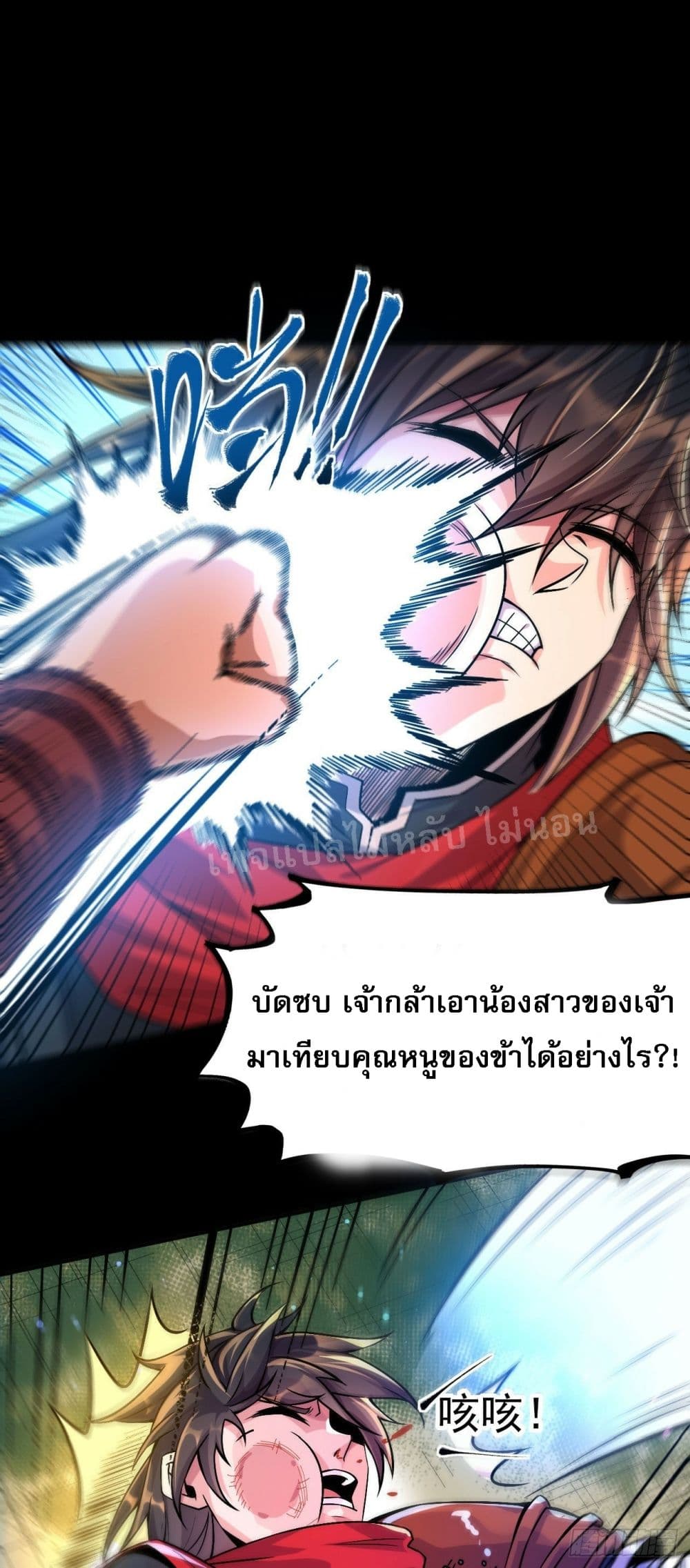 I am the God of War 1-1
