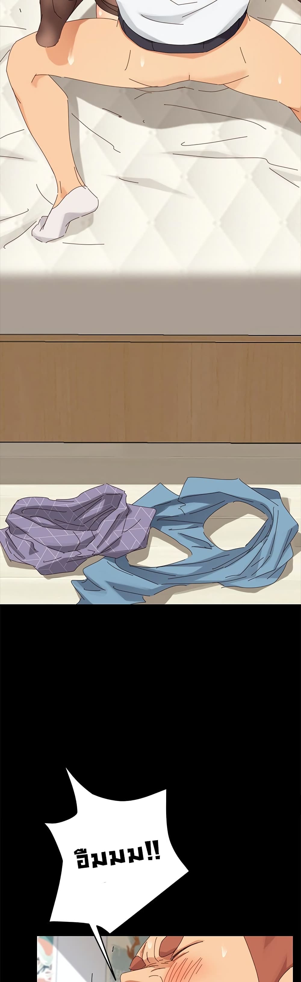 The Perfect Roommates 9-9