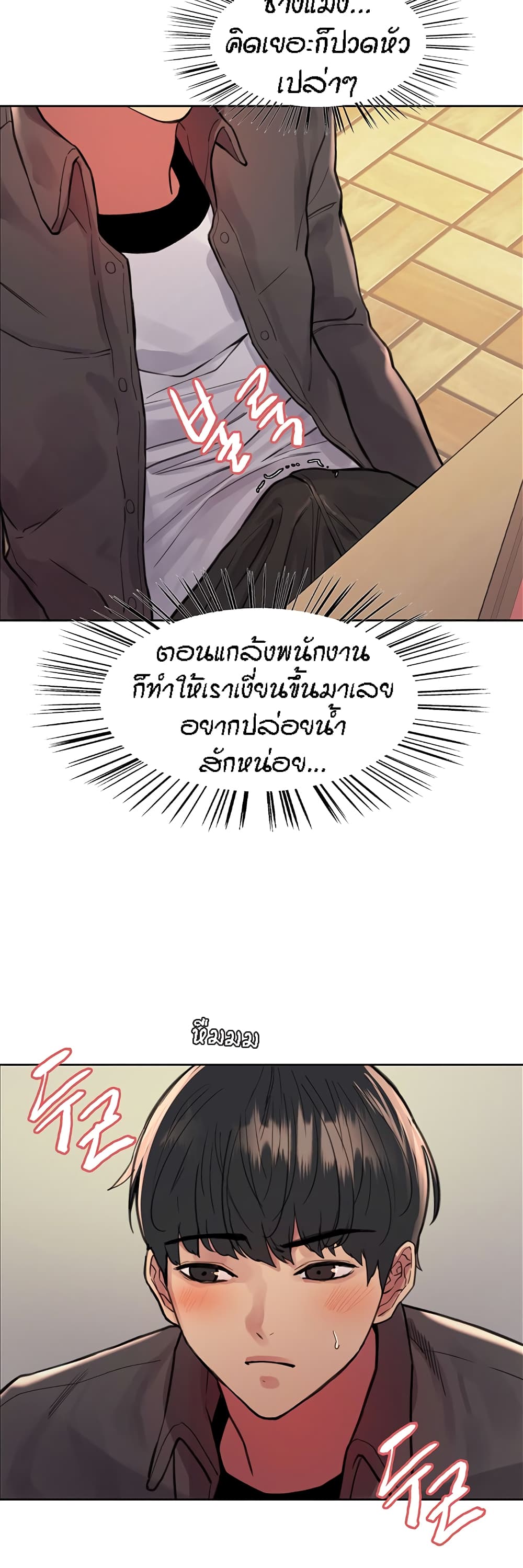 Sex-stop Watch 44-44