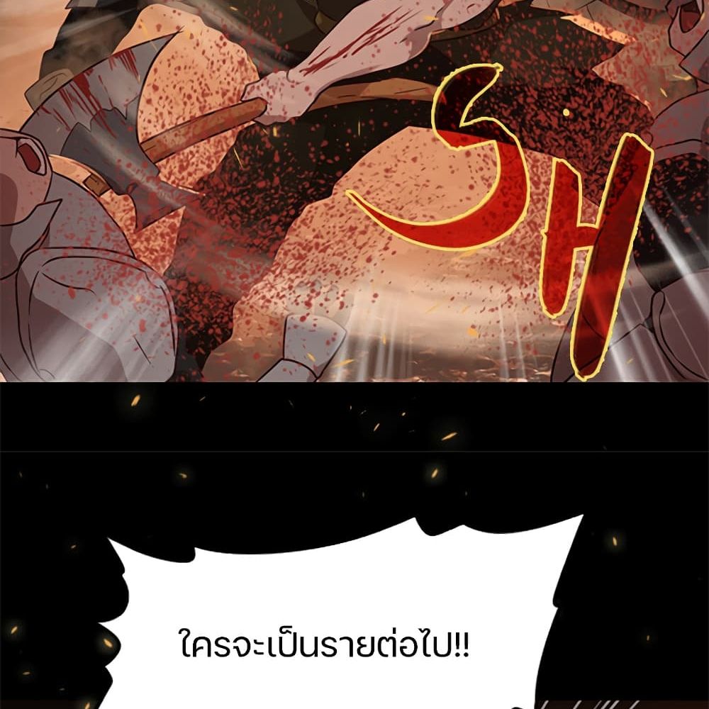 Black Crow 5-5