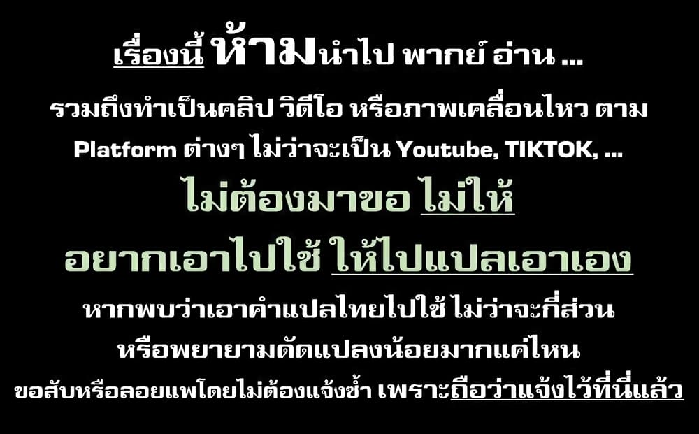 Hikikomori Hakoiri Reijou no Kekkon 14-คุณหนูในกล่อง ออกจากกล่อง