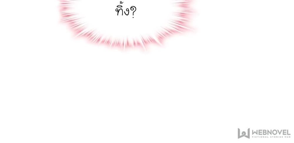 My Beautiful Time with You 100-100