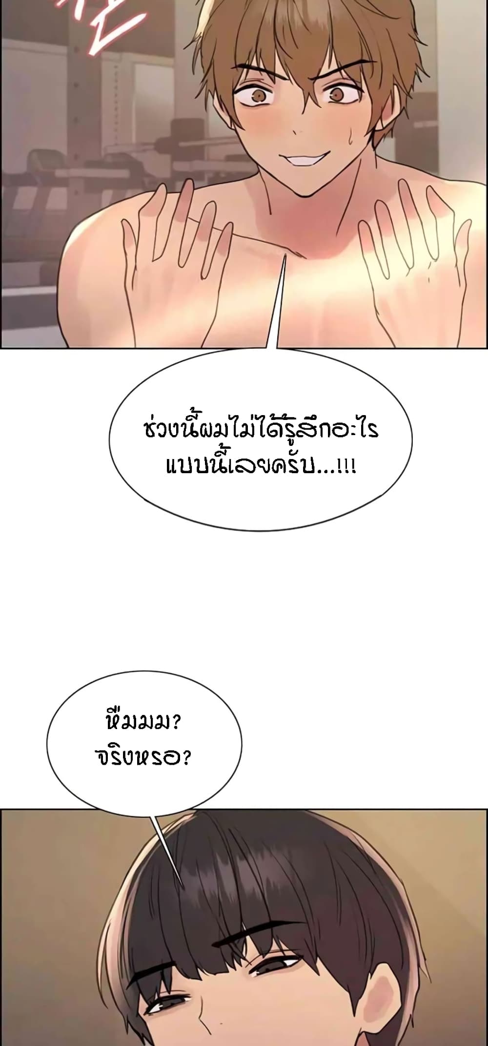 Sex-stop Watch 103-103