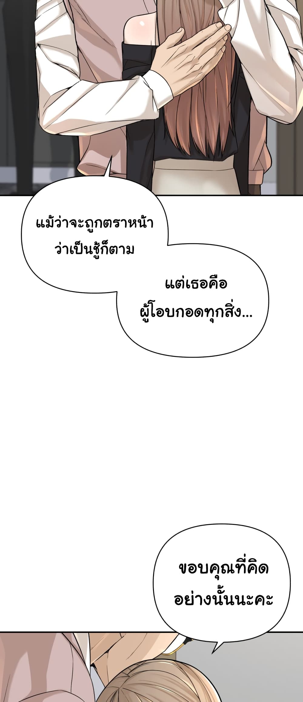 HellCraft 1-1