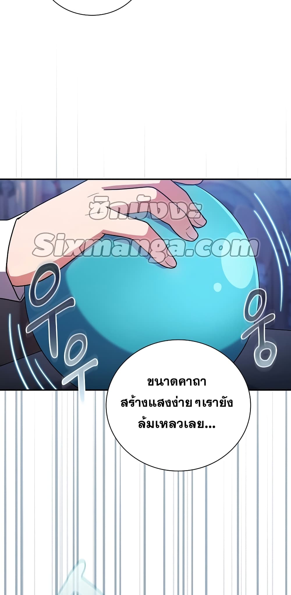 Magic Academy Survival Guide 14-14