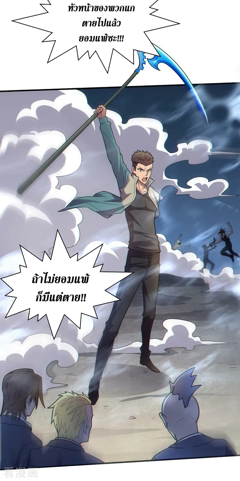 The Last Hero 159-159