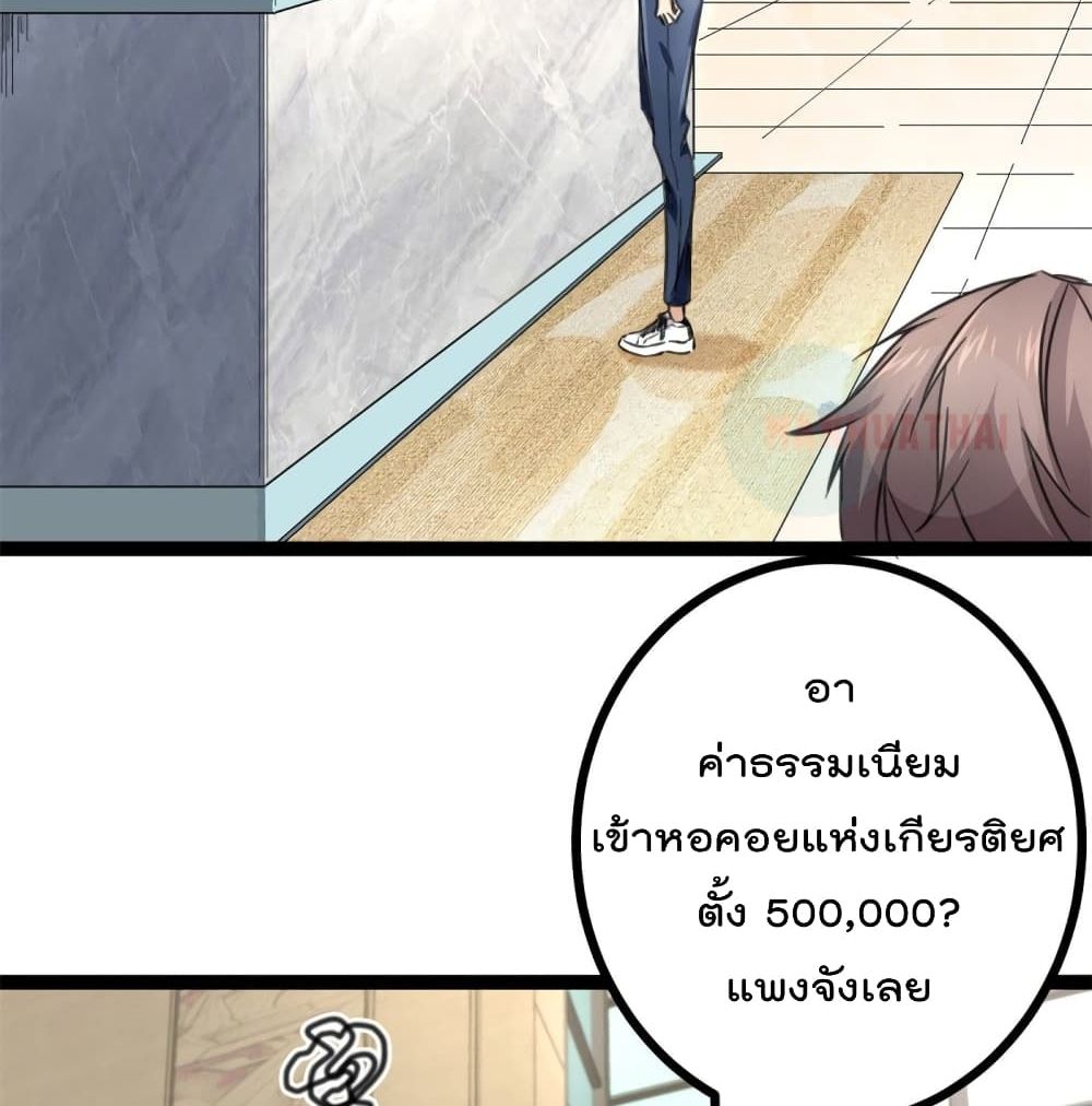 Shadow Hack ระบบเงาสุดโกง 55-55