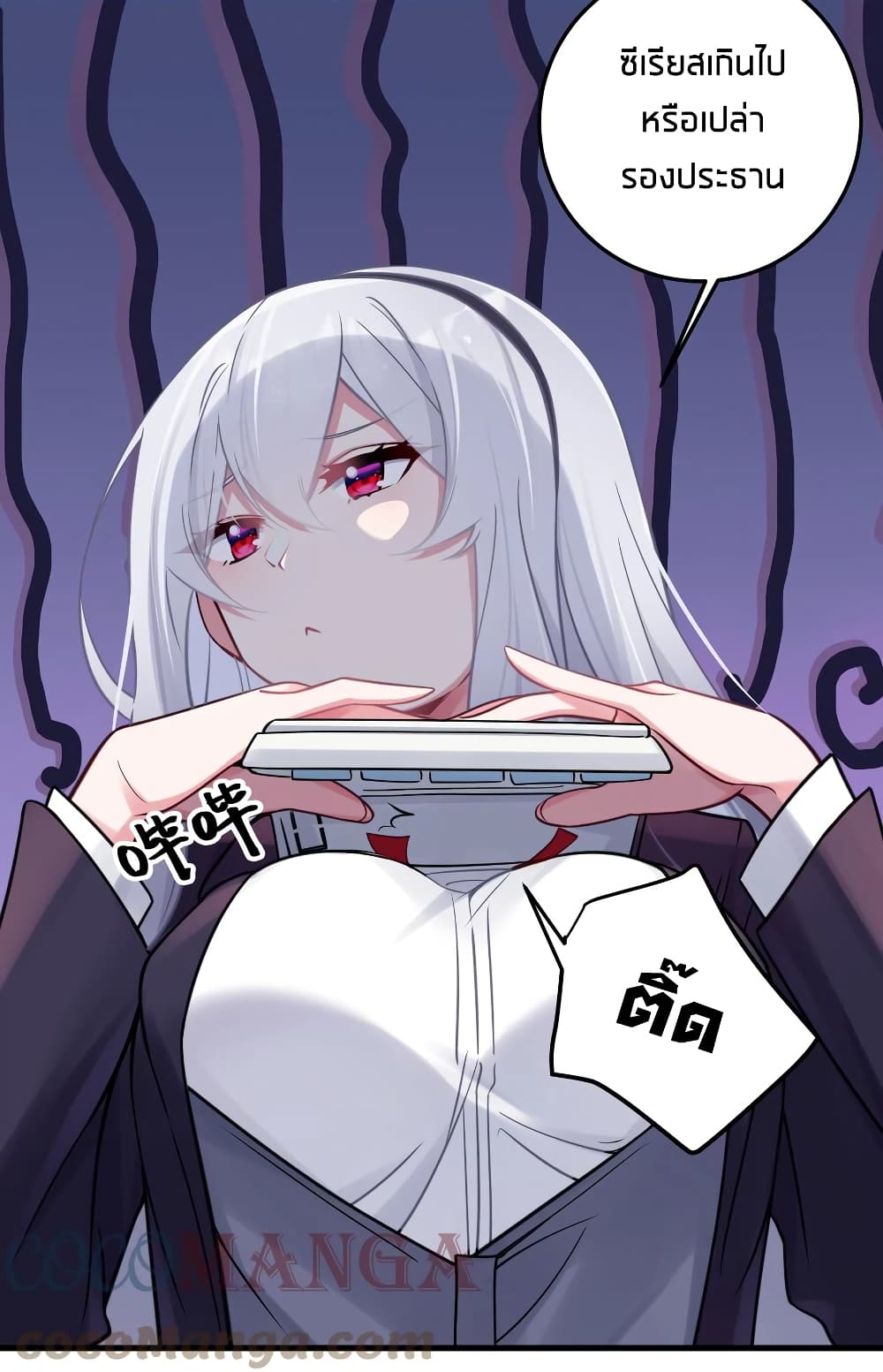 Fake Girlfriend? My Fault? แฟนปลอมแล้วไงความผิดฉันเหรอยะ!!! 18-18