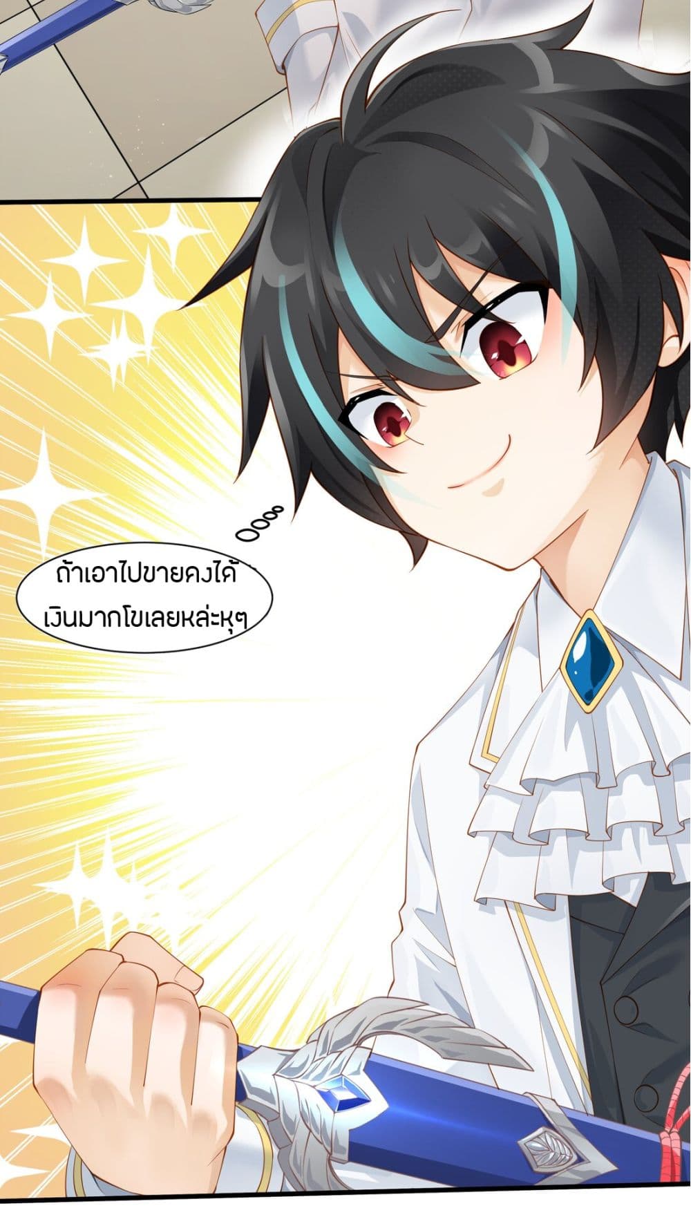 Young Master Villain Doesn't Want To Be Annihilated 12-12