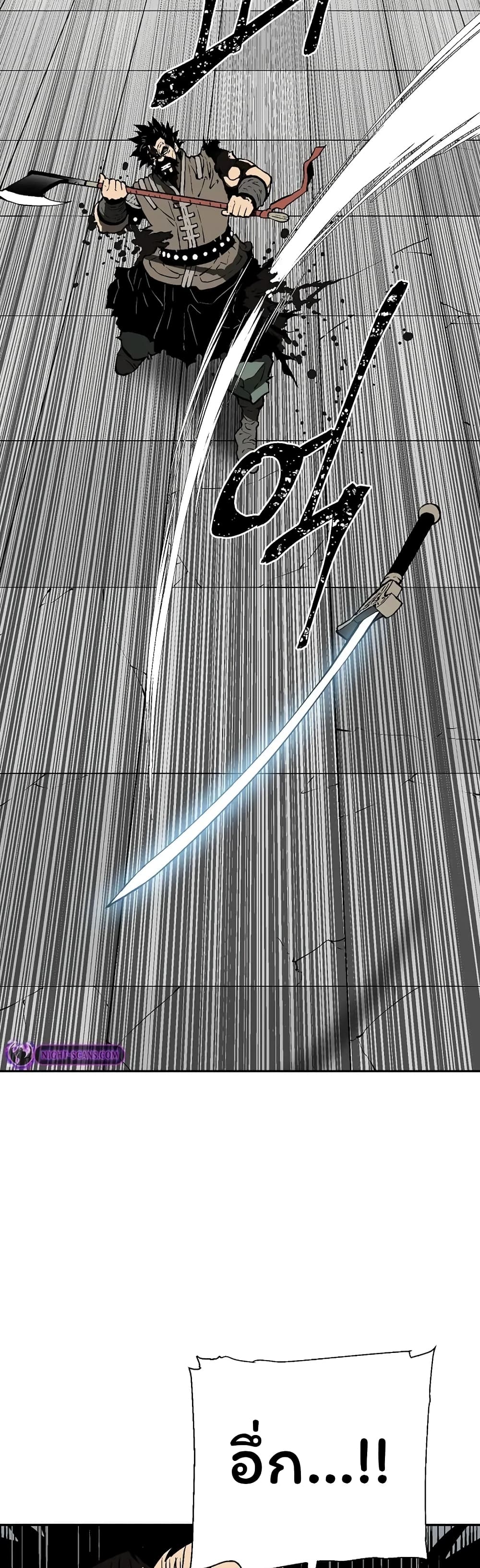 Tales of A Shinning Sword (TSS) 53-53