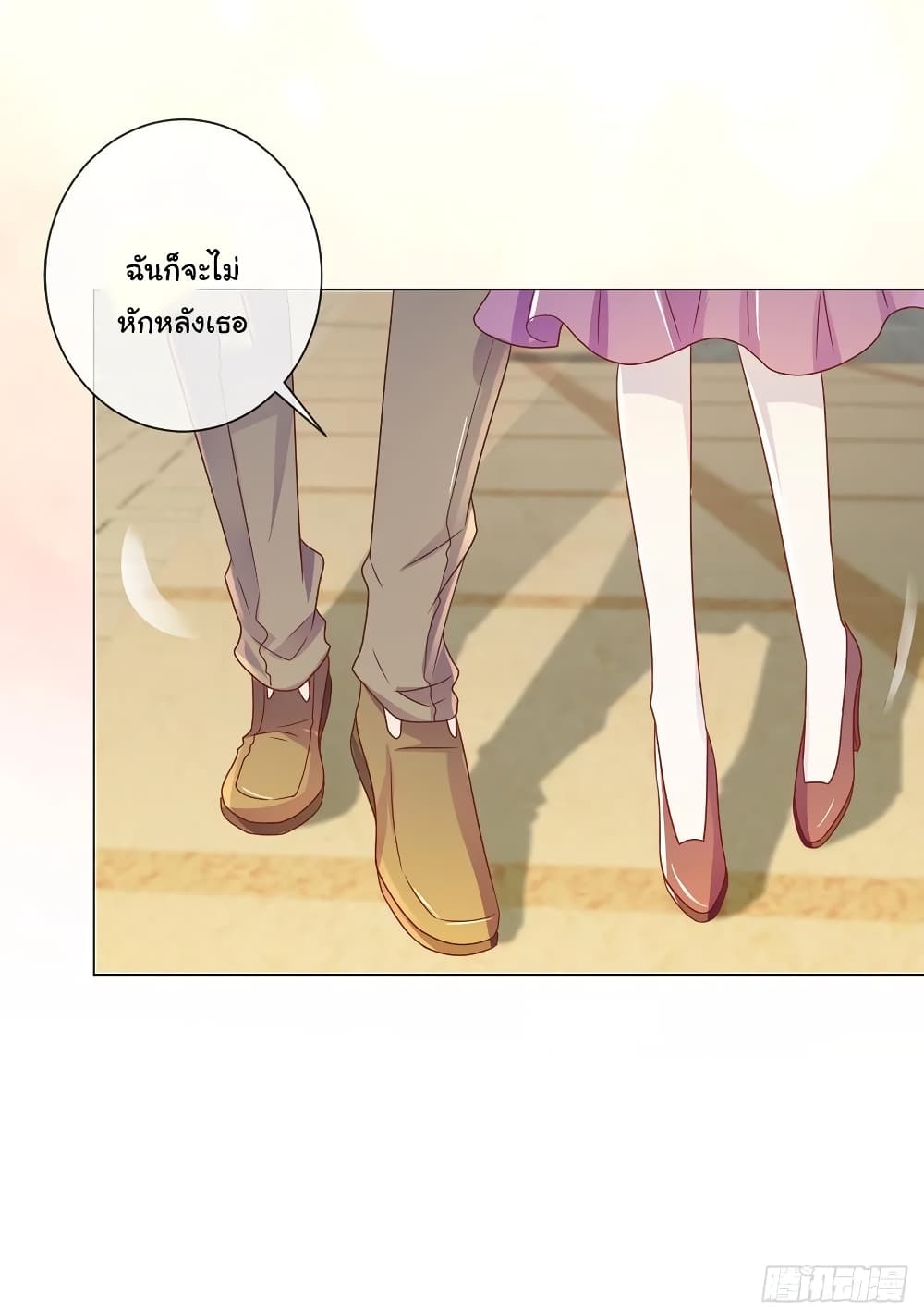 The Lovely Wife And Strange Marriage แผนรักลวงใจ 219-219