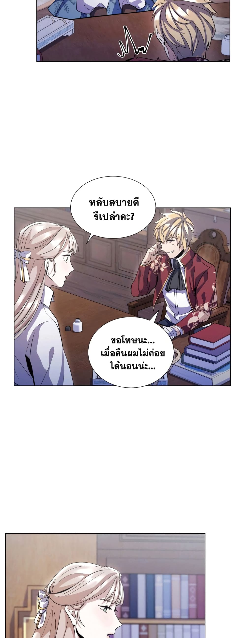 Overbearing Tyrant 10-10