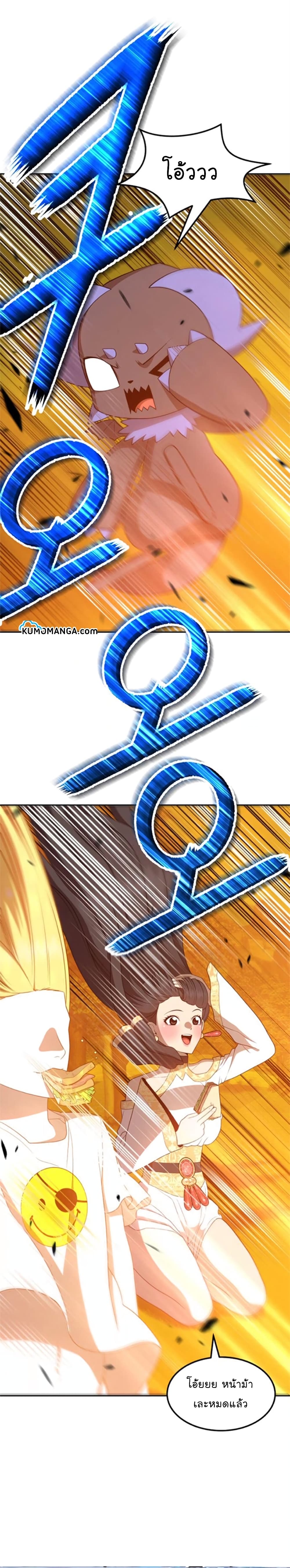 +99 Wooden Stick 20-20