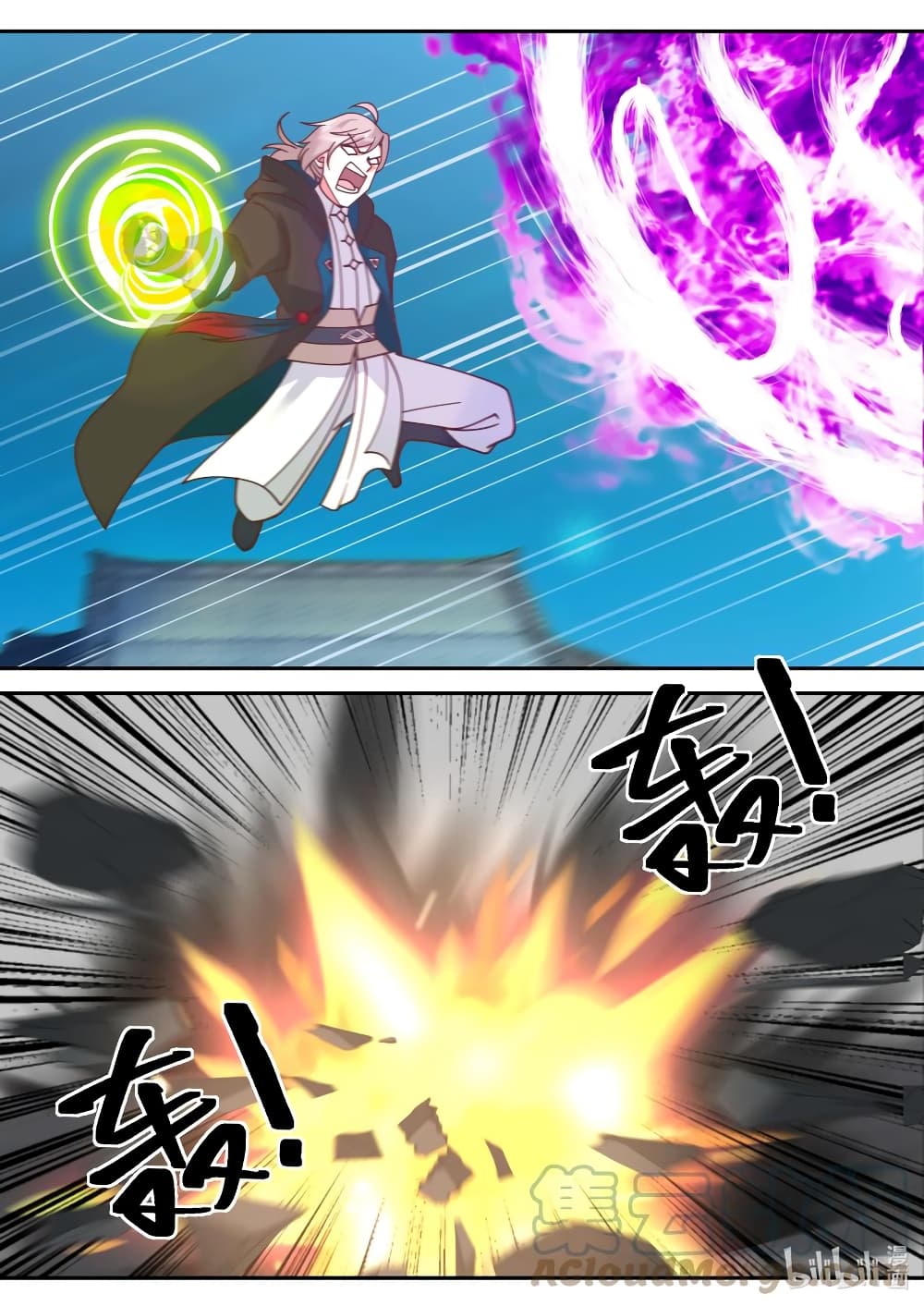Martial God Asura 536-การต่อสู้ข้ามห้วง