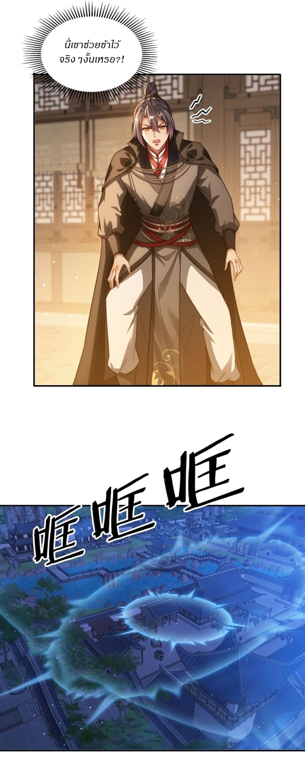 After signing for 90,000 years, the former Taoist monk wants to cut! 18-18