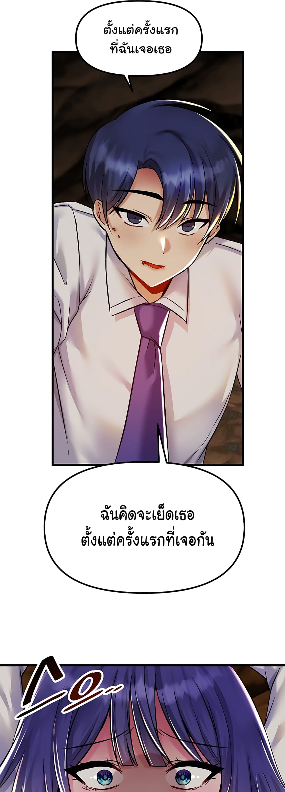 Trapped in the Academy’s Eroge 29-29