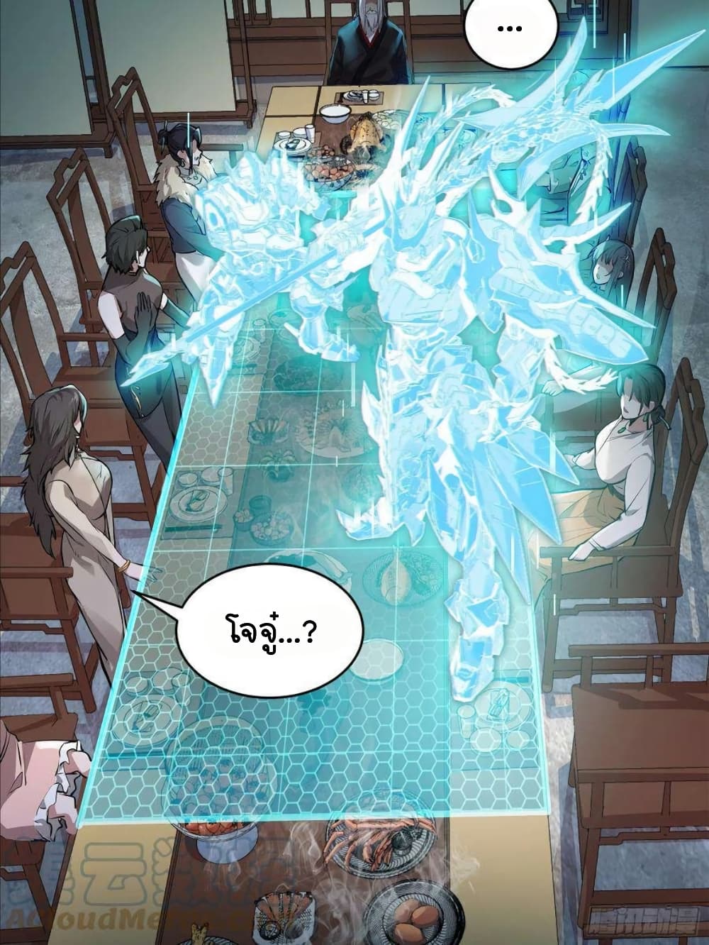 Legend of Star General 104-104