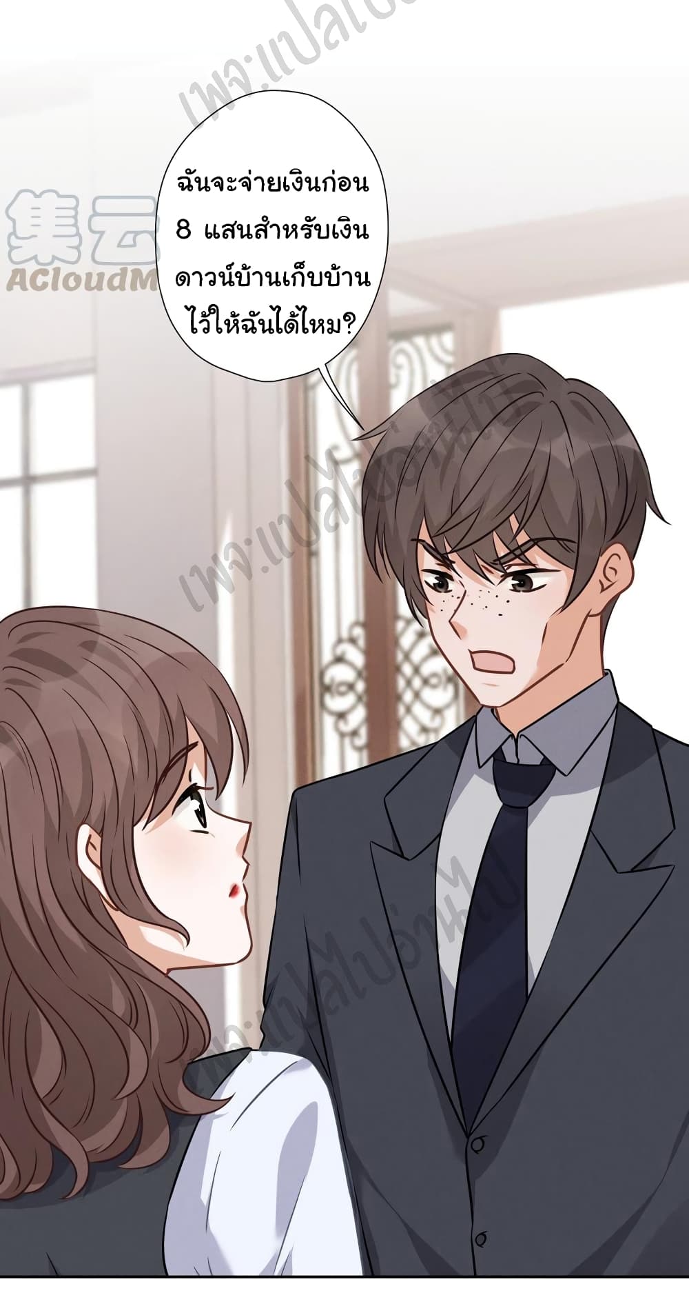 Lu Feng is the Best Son-in-law 91-91