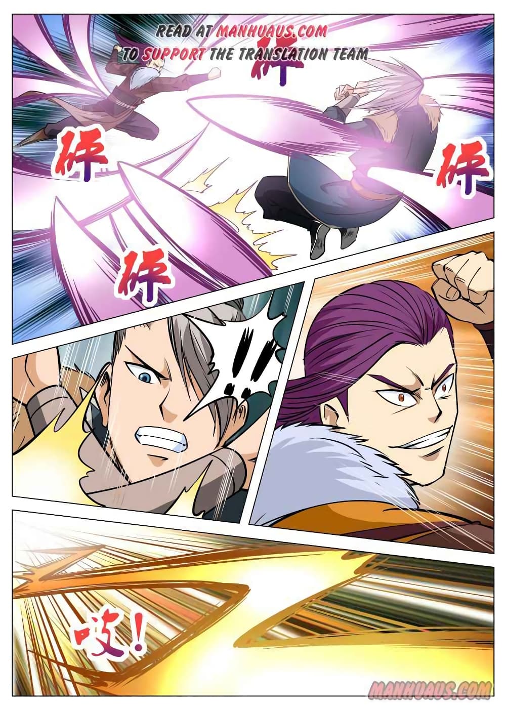 Greatest Sword Immortal 95-95