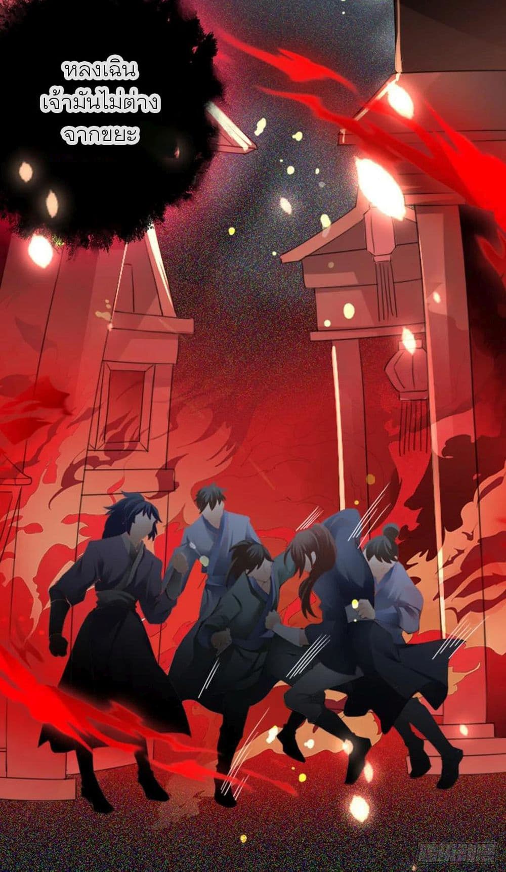 Nine Stars Overlord Body 1-1