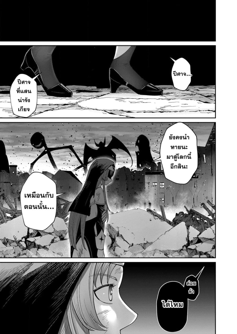 Kichikueiyu 55-55