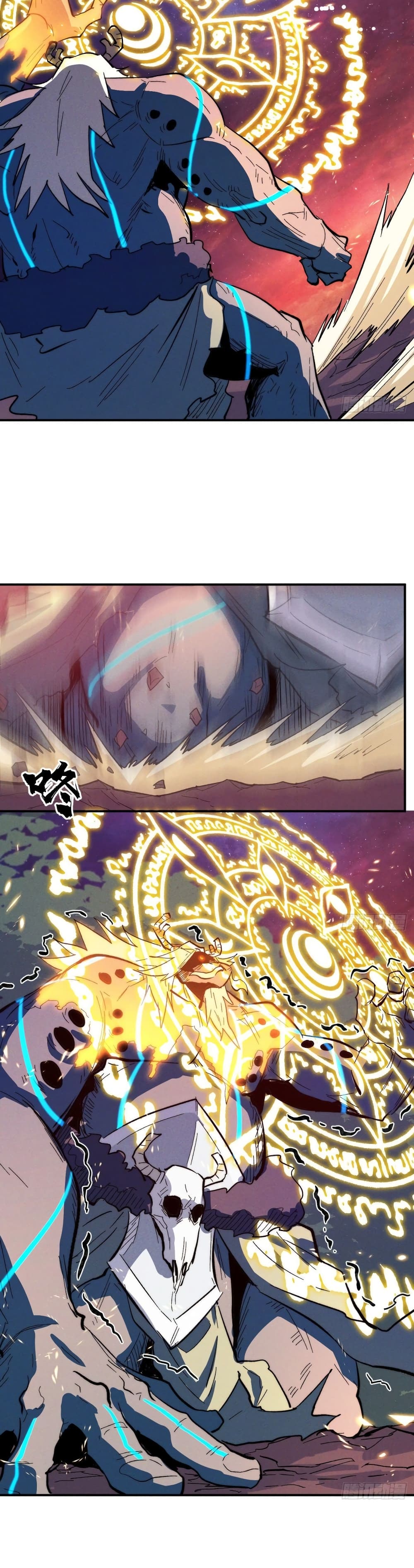 The Strongest Emperor 46-46