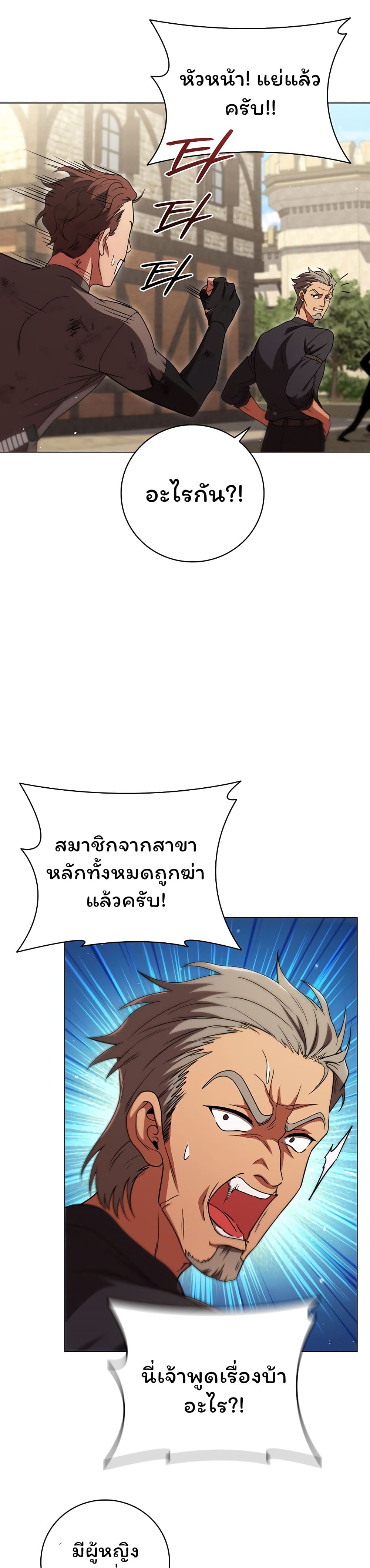 Dragon Lady 42-42