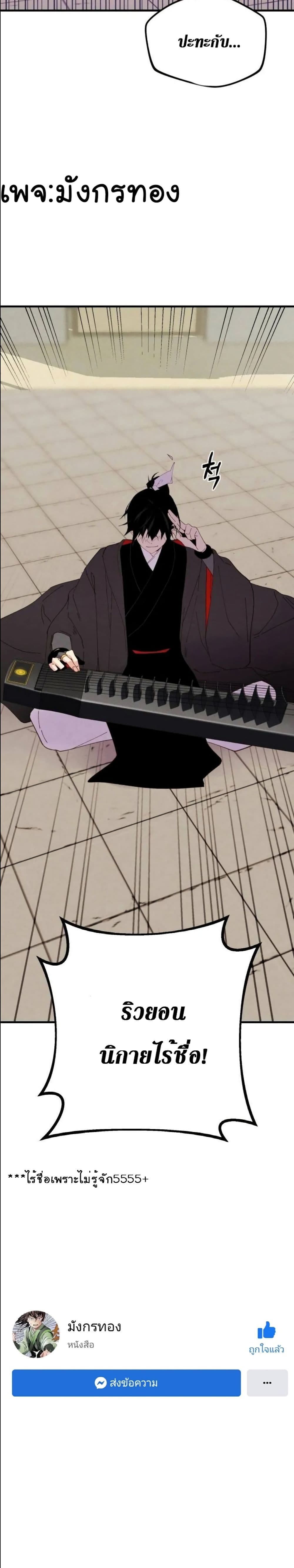 Lightning Degree 129-129