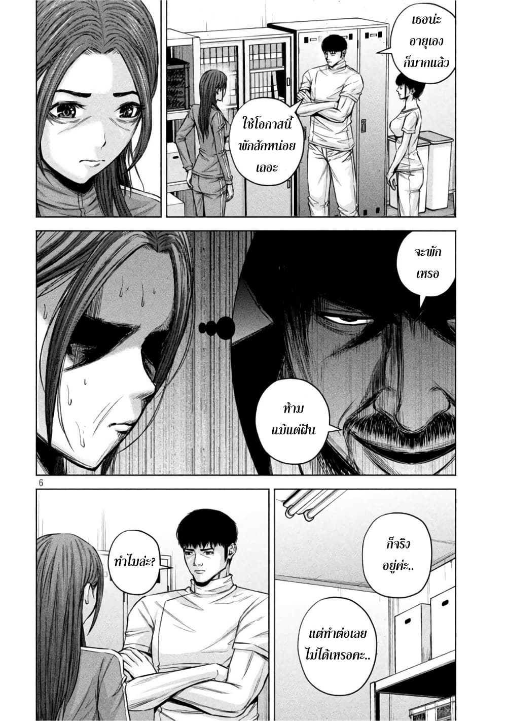 Kenshirou ni Yoroshiku 72-เดบิวต์10ปี