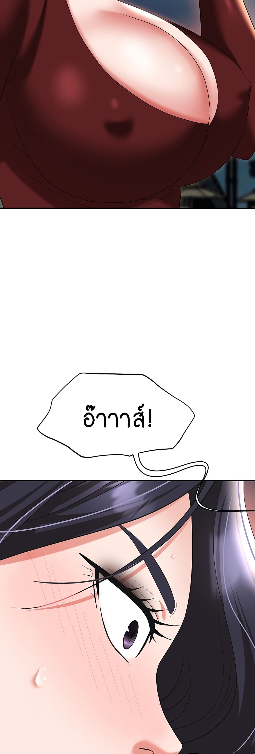 Trap 70-70