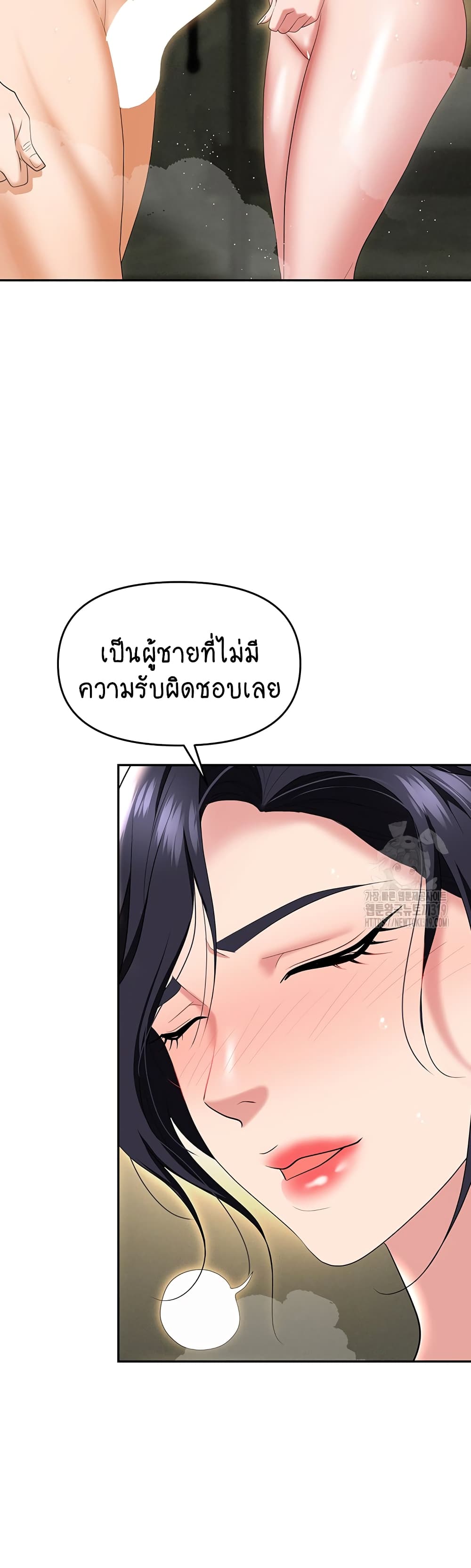 Trap 66-66