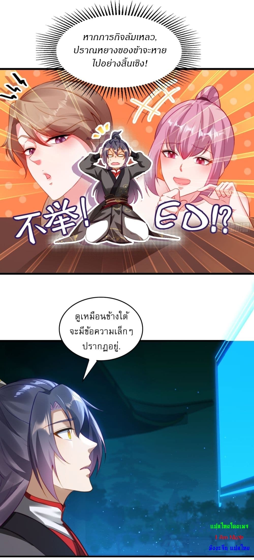 After signing for 90,000 years, the former Taoist monk wants to cut! 10-10