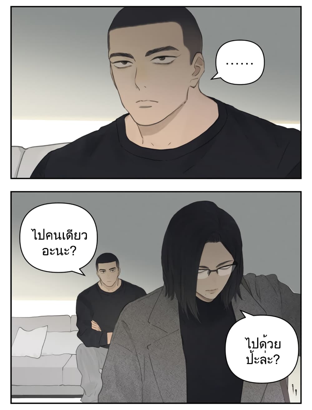 Nan Hao & Shang Feng หนานเห่า กับ จันเป็ง 112-112