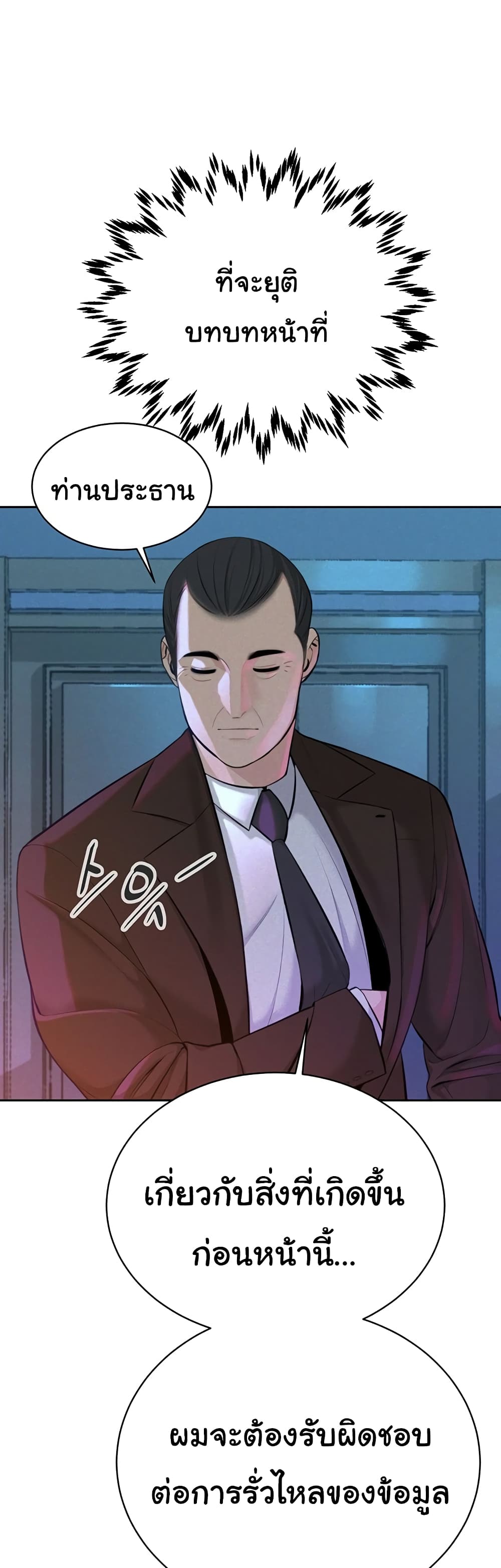 Secret Ejaculation Of The Rich 41-41