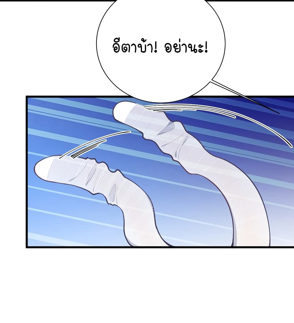 Fake Girlfriend? My Fault? แฟนปลอมแล้วไงความผิดฉันเหรอยะ!!! 69-69