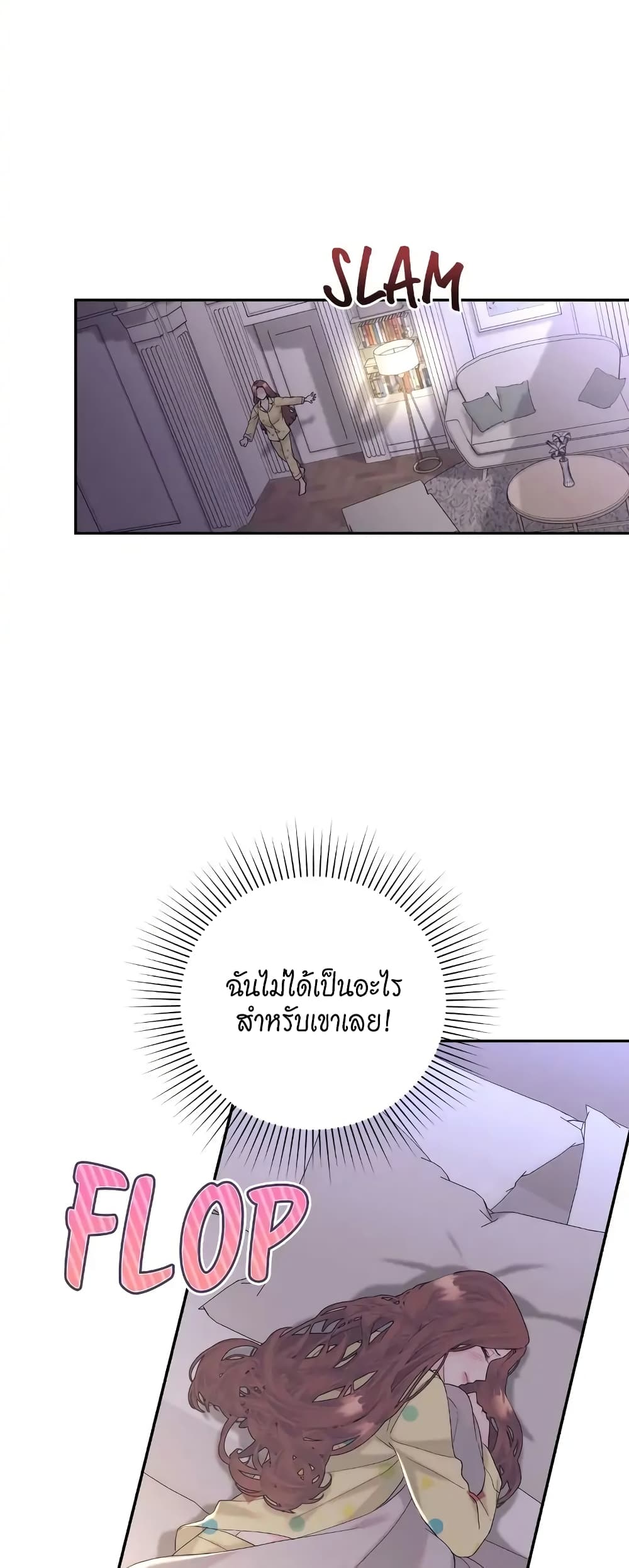 Fake Wife 9-9