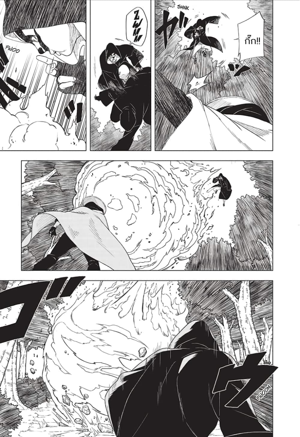 Naruto: Konoha's Story - The Steam Ninja Scrolls: The Manga 1-ซารุโทบิ มิไร