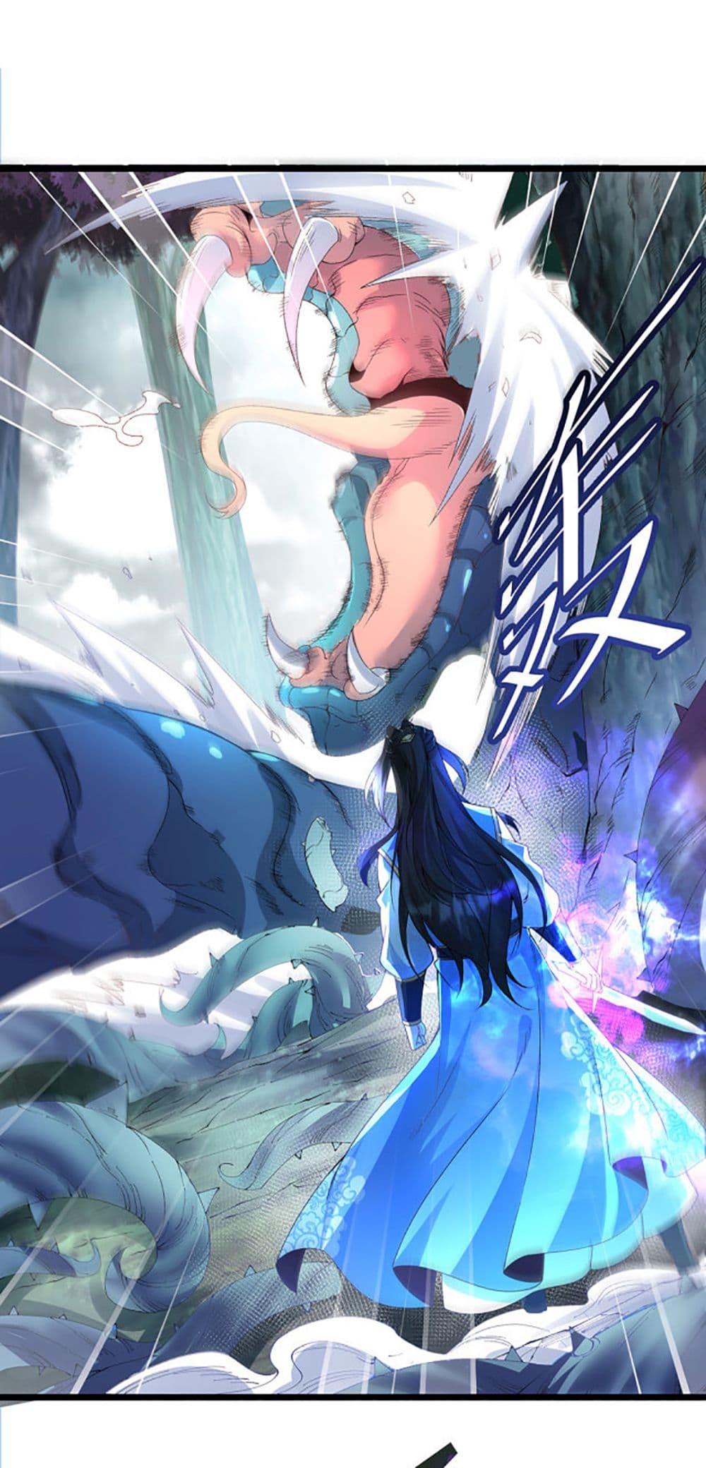 Chaotic Sword God (Remake) 26-26