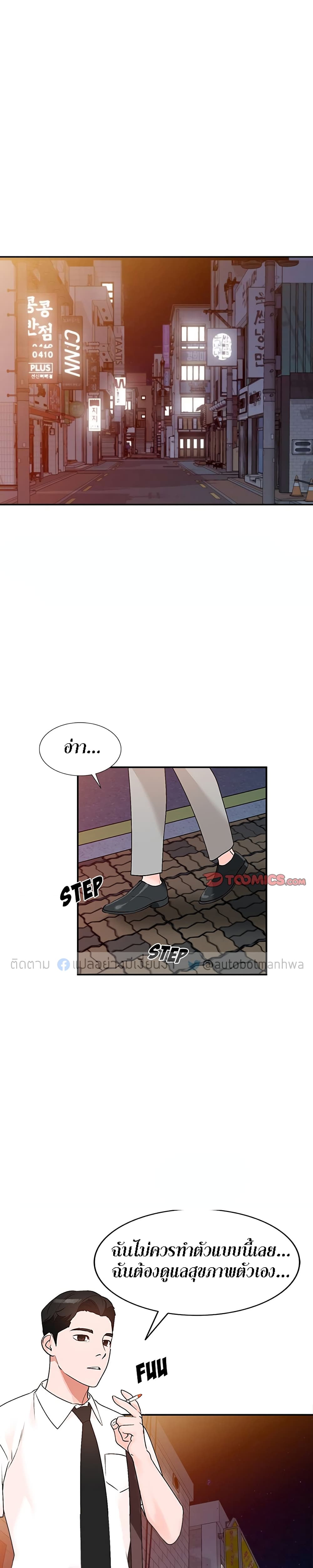 Town Girls 12-12
