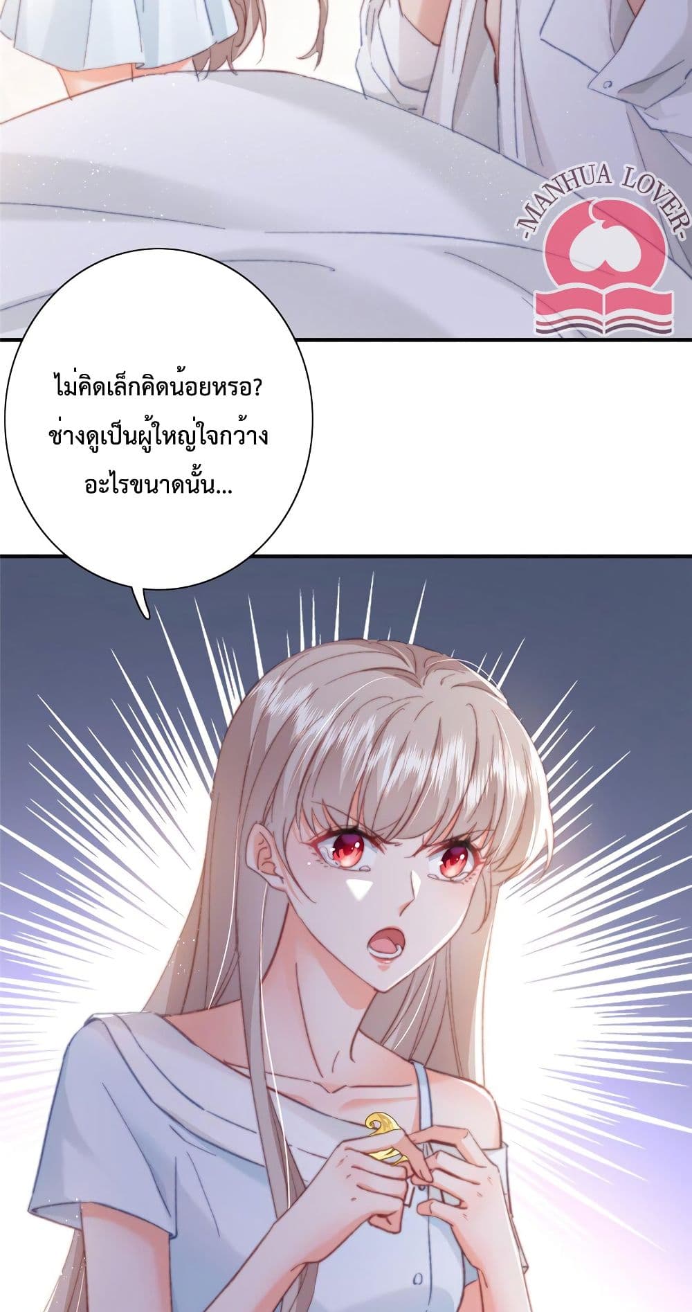 Declaration of love 24-24