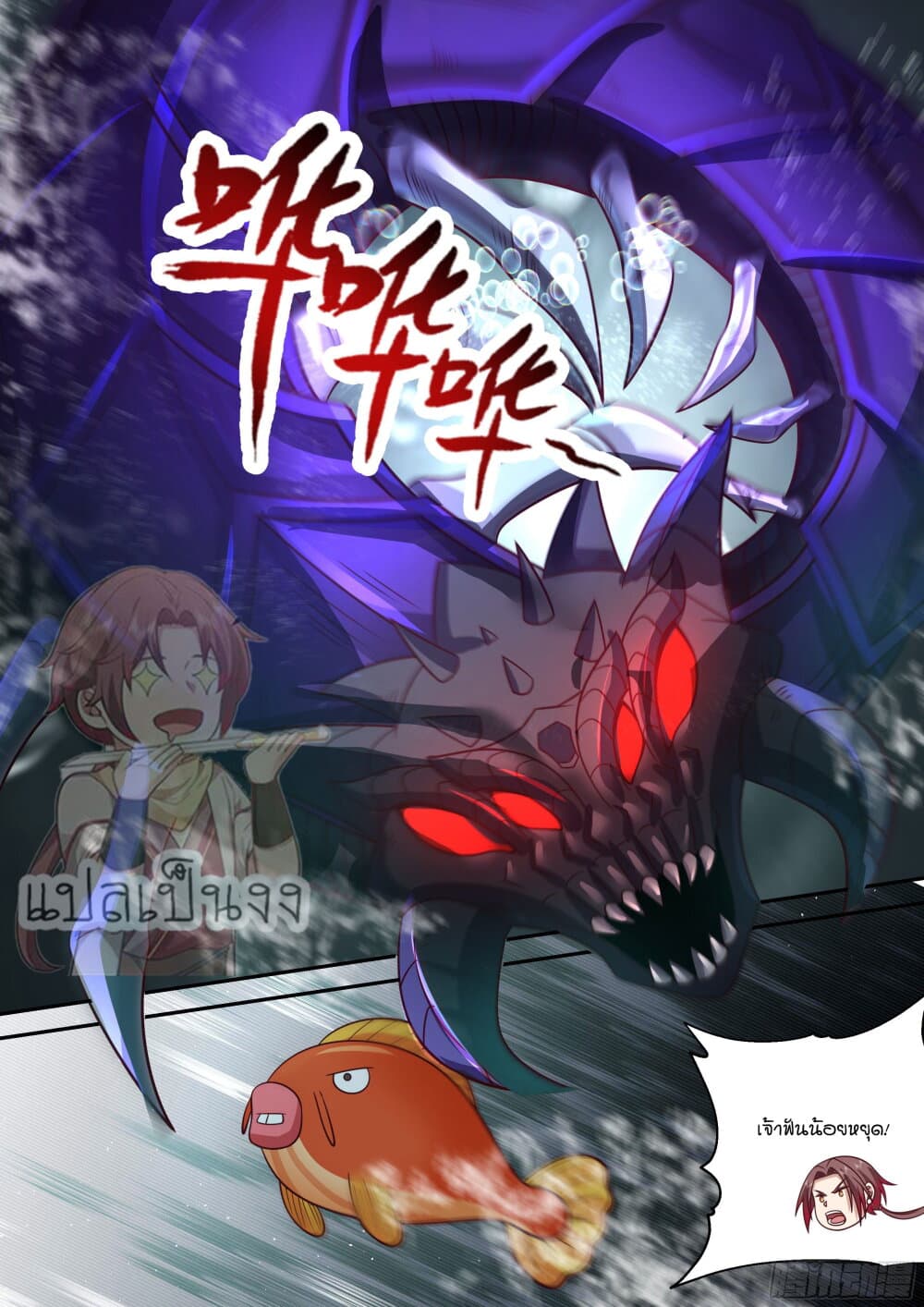 Godly Pet Has Opened Up for Me Again 15-ขั้นพลัง