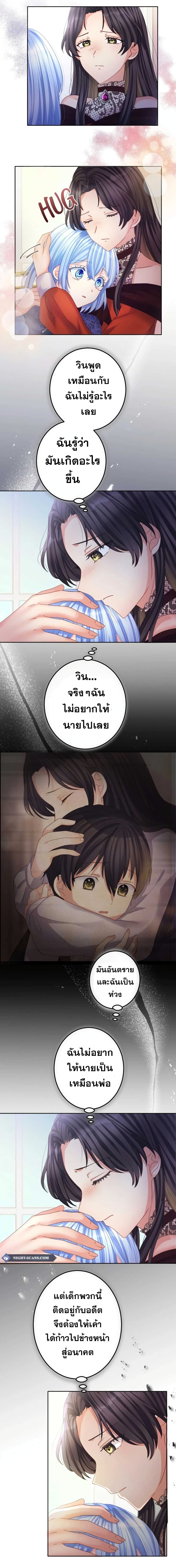 The Precious Girl Does Not Shed Tears 59-59