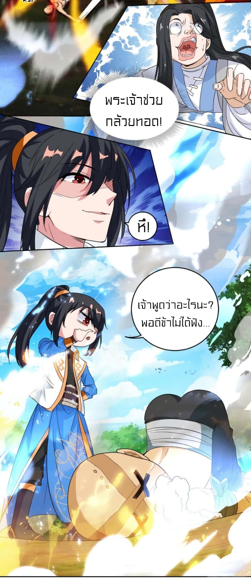 One Step Toward Freedom 130-130